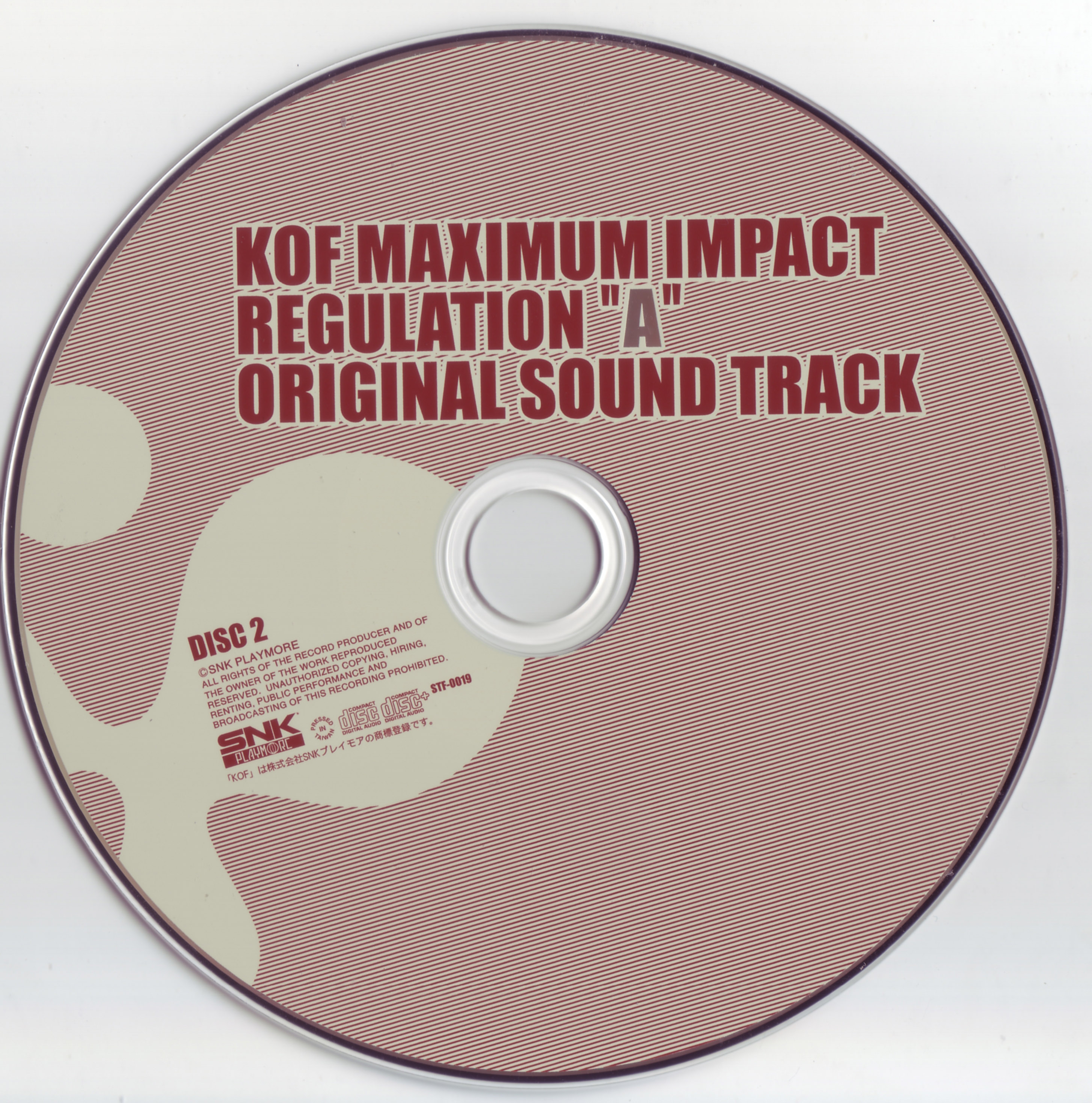 KOF Maximum Impact Regulation A Original Sound Track (2007) MP3 -  Download KOF Maximum Impact Regulation A Original Sound Track (2007)  Soundtracks for FREE!